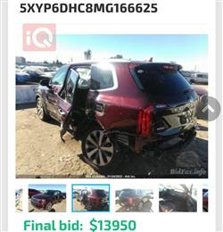 كيا تيلوريد